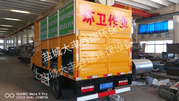 城市糞污移動處理設備